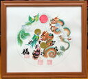 花文字注文、丸円タイプ額付き、人生円満タイプ、良縁太極花文字 命名書,開運風水花文字オーダーメード、お客様の名前を書きます、額付き、誕生日 萬福 入学 試験 面...