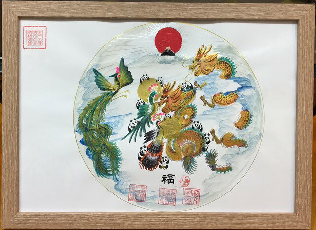 A4サイズ 花文字注文、丸円タイプ額付き、人生円満タイプ、良縁太極花文字 命名書,開運風水花文字オーダーメード、お客様の名前を書きます、額付き、誕生日 萬福 入...