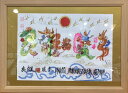 B4サイズ額縁+金紙付き 長寿祝い 還暦 古希 喜寿 傘寿 米寿 卒寿 感謝 退職 開運絵画 開運風水花文字 お客様名前を書き 誕生日 結婚 出産 贈り物最適