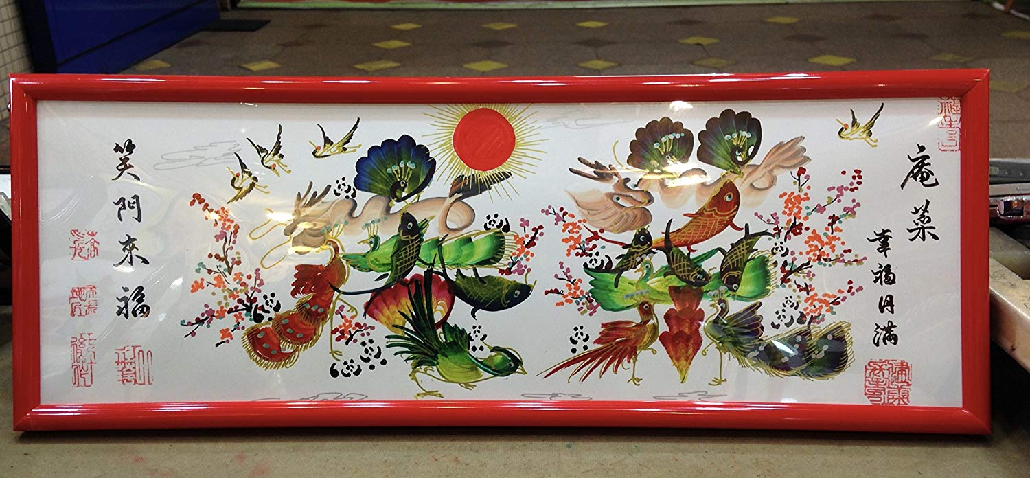 開運風水花文字、好きな文字を書きます☆☆☆☆☆名入れ 還暦 古希 喜寿 米寿 お祝い ギフト 父親 母親 男性 女性 名前 入園・入学 額付き お見舞,父の日 ...