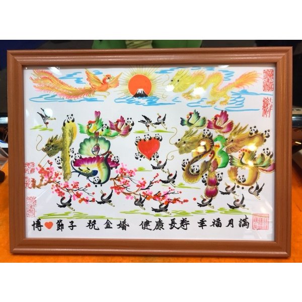 特別高級「金龍金鳳入れ」A4サイズ額付き(蔭) 開運風水花文字 お客様の名前を書きます、新築祝 送別会,家族に両親 誕生日、結婚 感謝 送料無料,横浜中華街から...