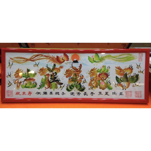 中国高級工芸美術師書く,開運風水花文字でお客様の名前を書きます、6文字迄。中華街から発送します。贈り物最適