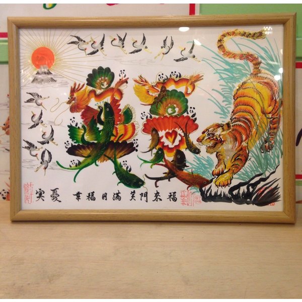 結婚お祝い、母の日などお土産プレゼント贈り物最適,結婚紀念日、誕生日、夫婦円満用,A4額付き(蔭)