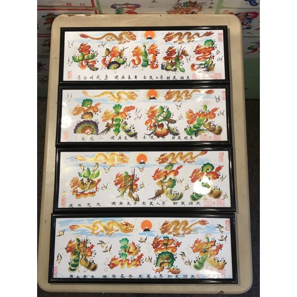 夫・妻・両親への結婚記念日お祝いのプレゼントや結婚10周年・20周年・1周年の贈り物に,【奥様歓喜】開運風水花文字注文、名前などを書きます。