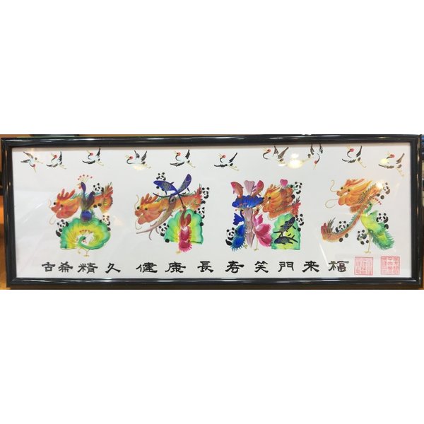 新築祝 送別会 奥さん 家族 両親 プレゼント 誕生日 出世 合格 卒業 結婚式 感謝 母の日 金婚式 銀婚式 米寿 古希 喜寿 還暦 退職 入園 名入れ お祝...