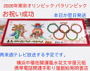 成功お祝い 開運風水花文字で 名前を書きます 中国非物質文化遺産 無形文化 飾るだけ成功開運 出世 受験 面試 見合い 誕生日 新築 出生 結婚 喜寿 金婚 誕...