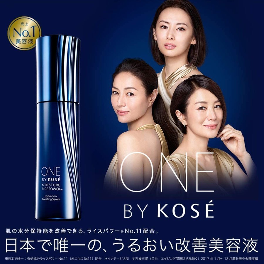 ONE BY KOSE ワンバイコーセー 120ml ラージサイズ モイスチャー ライスパワー 薬用保湿美容液 本体 送料無料