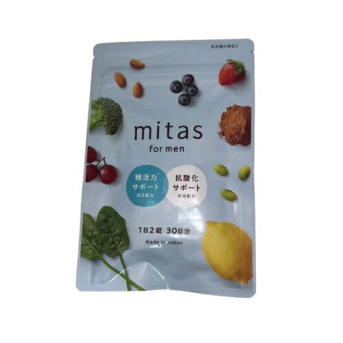 mitas for men ミタス 葉酸 サプリメント　30日分 60粒 男性用 メンズ 健康サポート 栄養補助 疲労対策 精力 活力維持 生活習慣サポート 正規品 人気