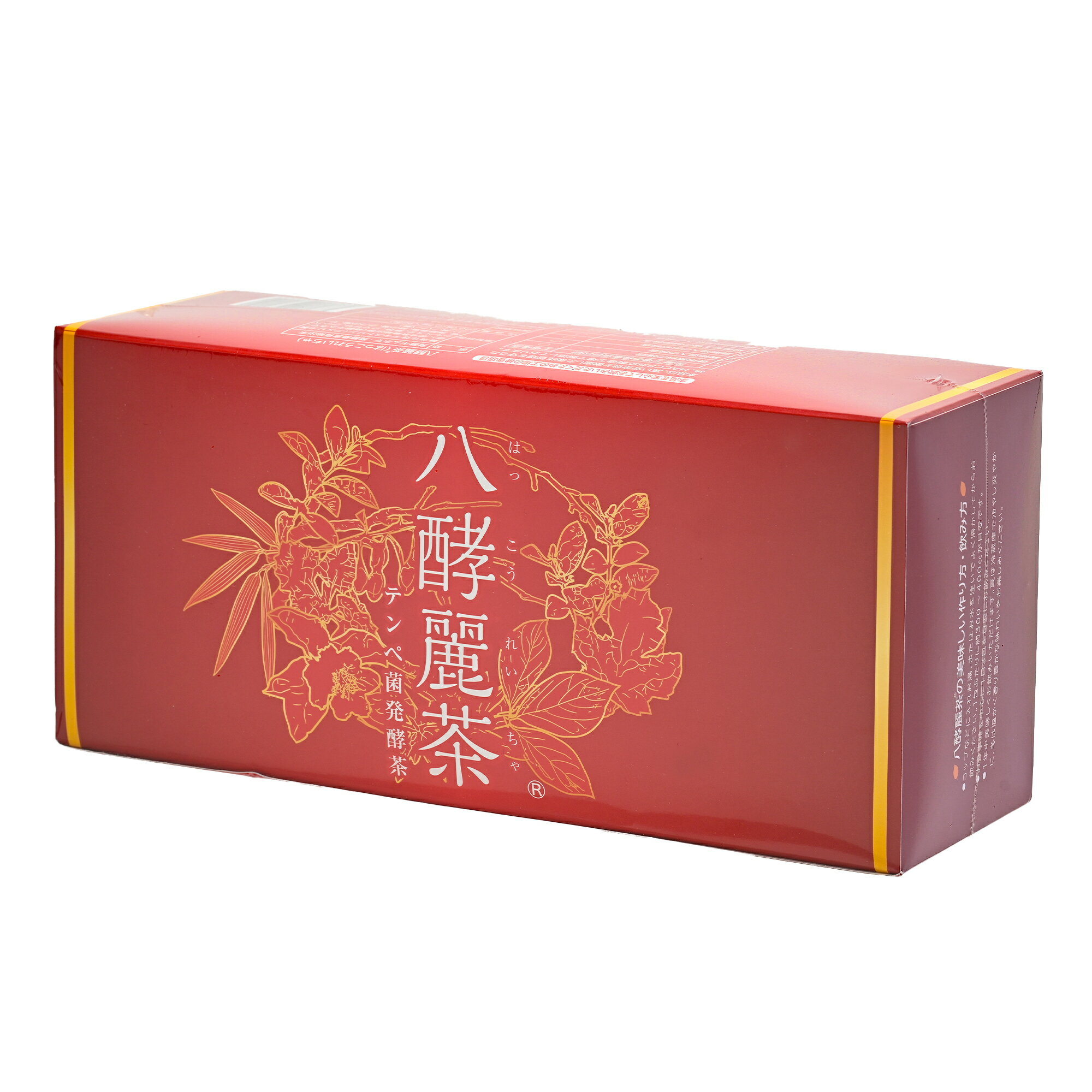 楽天市場】八酵麗茶 96包 はつらつ堂の通販 楽天市場】八酵麗茶 96包 はつらつ堂の通販