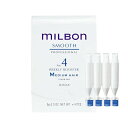 グローバル ミルボン No.4 ウィークリーブースター ミディアムヘア9g*4 Global Milbon