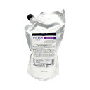 グローバル ミルボン ボリューマイジングシャンプー 1000ml レフィル Global Milbon