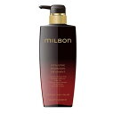 グローバル ミルボン バイタライジング ディメンション トリートメント 500g Global Milbon
