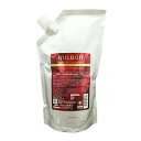 グローバル ミルボン バイタライジング ディメンション トリートメント 1000g レフィル Global Milbon