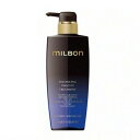 グローバル ミルボン エンハンシング ビバシティ トリートメント 500g Global Milbon