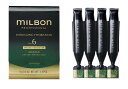 グローバル ミルボン インダルジング ハイドレーション No.6 ウィークリーブースター 9g×4本 Global Milbon