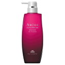 オージュア IMMURISE ヘアトリートメント 500g