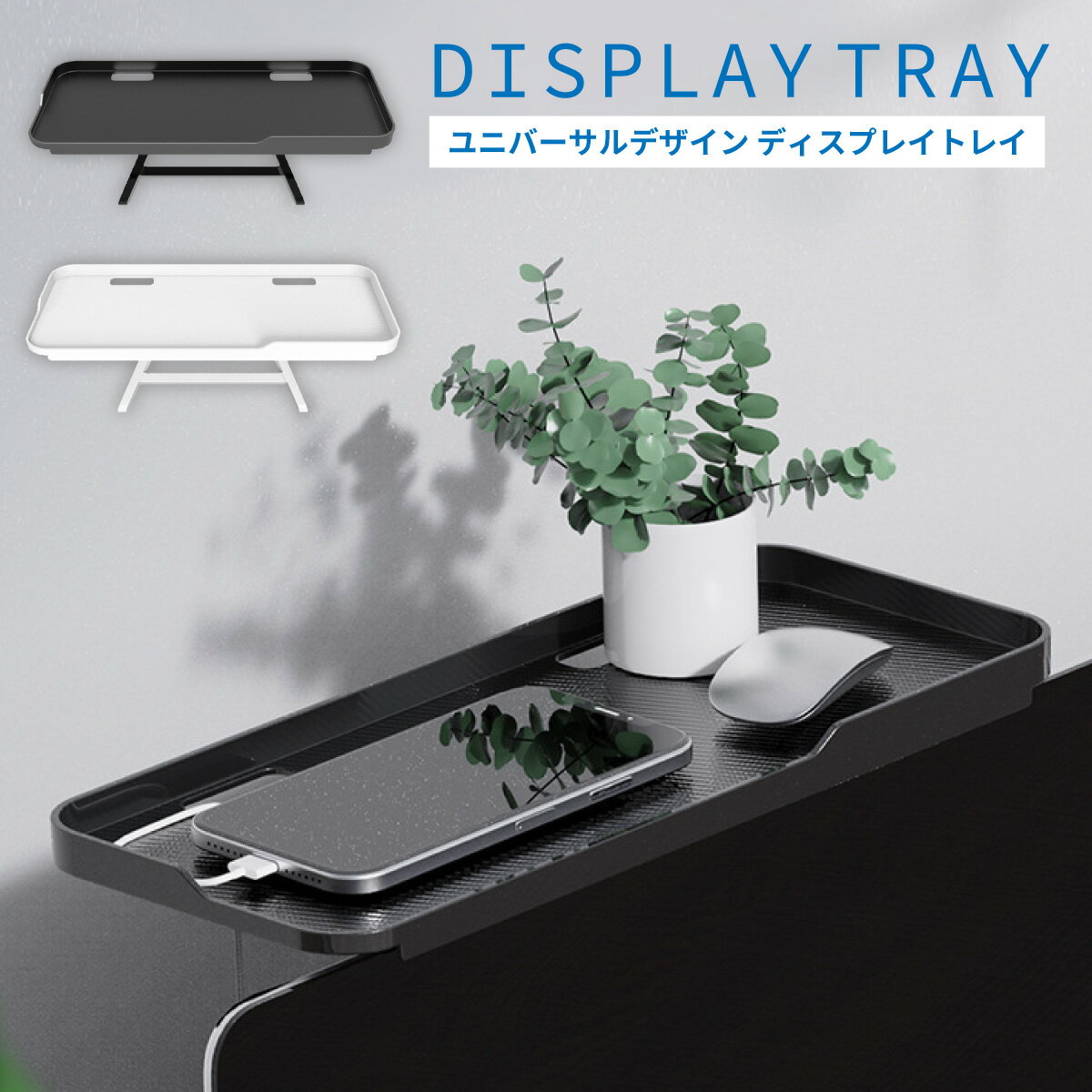 モニター上 収納ラック ディスプレイボード スタンド 小物置き パソコン テレビ モニター台 WEBカメラ ..