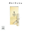 ボニーラッシュ FABIUS まつげ美容液 6ml 送料無料