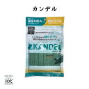 カンデル 1袋 15本 KANDEL デンタルスティック かつお風味 犬用デンタルケア 噛みがき 歯磨き Dr.WANDEL 併用 歯周病対策 ペット用品 送料無料