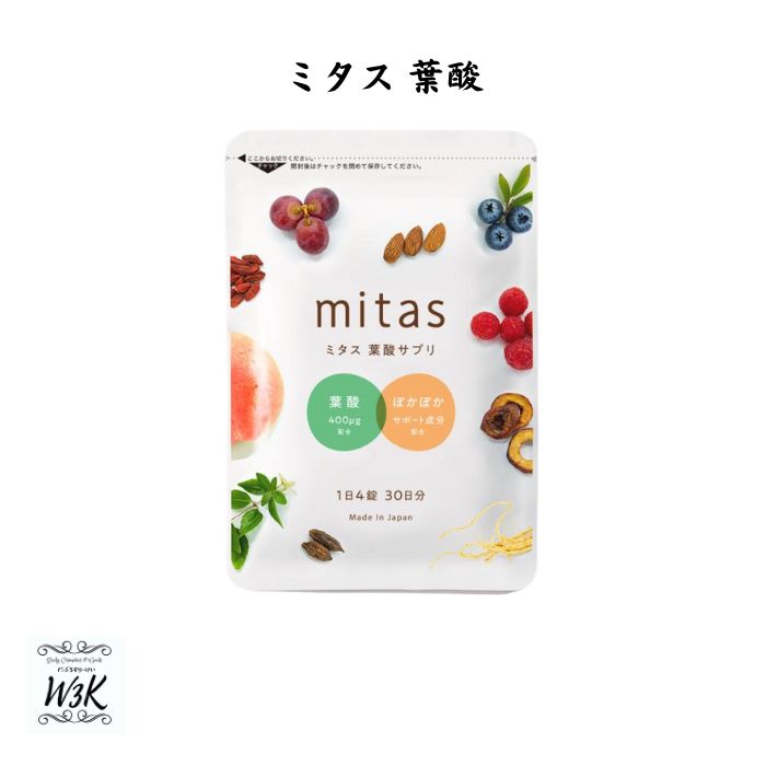 【商品詳細】 ・名称：mitas ミタス 葉酸 　　・内容量：36g(300mg×120粒) 原材料 澱粉、高麗人参末、生姜末、みかん果皮末、亜鉛含有酵母、果実混合末（ビルベリー、リンゴンベリー、ブラックカラント、レッドカラント、チョークベリー）、乳酸菌末、黒米エキス加工粉末、クコの実抽出物、黒コショウ抽出物、DHA・EPA含有精製魚油加工食品、ナツメ抽出物、香辛料乾燥末/ヘム鉄（豚由来）、酸化マグネシウム、結晶セルロース、貝カルシウム、ビタミンC、微粒二酸化ケイ素、ステアリン酸Ca、ビタミンB12、パントテン酸Ca、ビタミンE、ビタミンD、ビタミンB2、ビタミンB1、ナイアシン、ビタミンB6、葉酸 保存方法 直射日光・高温多湿を避け、涼しい場所に保存してください。 お召し上がり方 1日4粒を目安に水またはぬるま湯とともに召し上がりください 　・広告文責：W3K 05031381428 　　・メーカー名 : natural tech株式会社 　　・製造国：日本 　　・商品区分：サプリメント