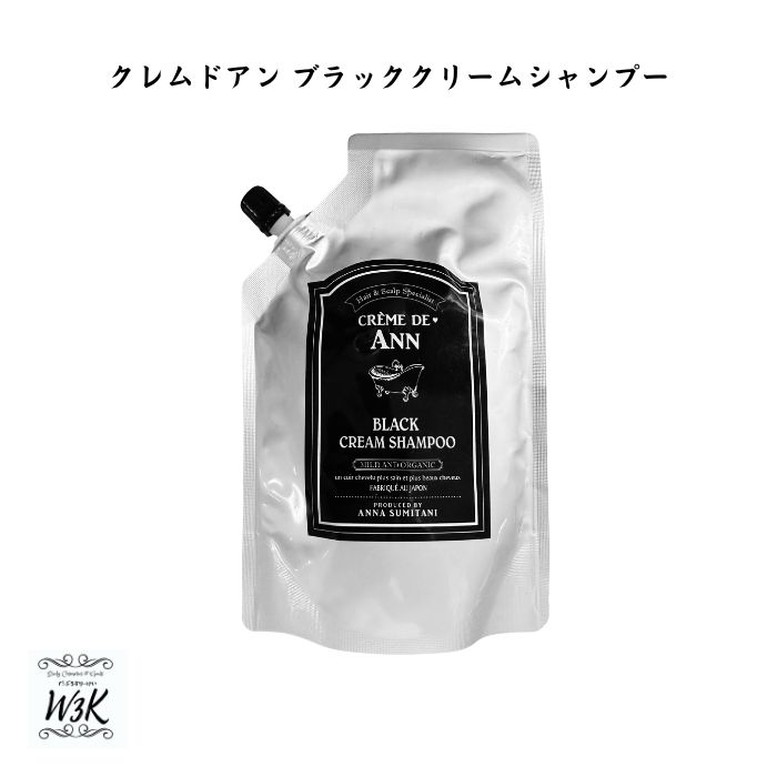 クレムドアン ブラッククリームシャンプー 300g 1パック CREME DE ANN 黒髪 無添加 オーガニック ボタニカル 白髪染め