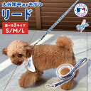 大谷翔平 ペット リード 犬 グッズ MLB公式 ロサンゼルス ドジャース
