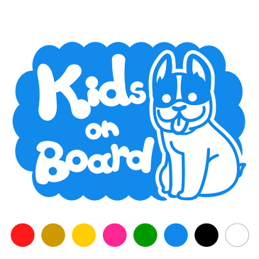 【Kids on board】犬 フレンチブルドッグ 横戌 干支 動物 ステッカー 窓ガラス用シールタイプ 車 ※吸盤・マグネットタイプではありません 子供が乗っています キッズ イン ザ カー キッズインカー チャイルドシート キッズカー 入園入学 プレゼント ギフト