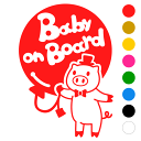 【Baby on board】 ブタ 帽子 ネクタイ 動物 ...