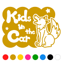 【Kids in the car】 オオカミ 横 動物 ステ...