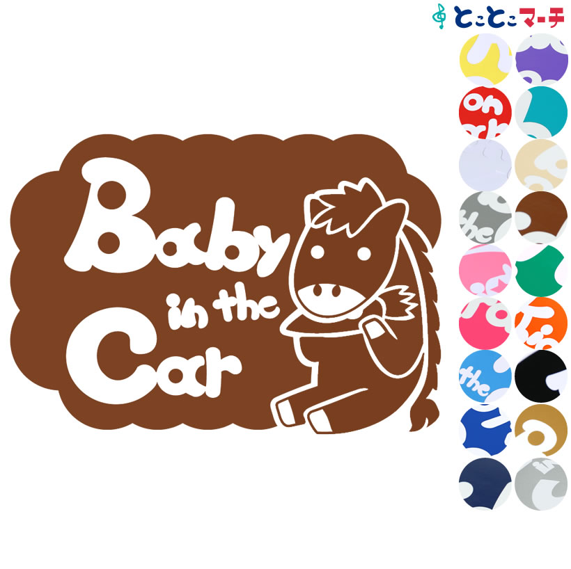 ݥ2ܡ Baby in the car    ͻ ˤ󤸤 ˥󥸥  ưʪ ƥå 륬饹ѥ ...