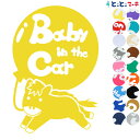 ポイント5倍!【Baby in the car】 馬 ウマ うま 疾走 風船 可愛い 干支 動物 ステッカー 窓ガラス用シールタイプ 車 マグネットタイプも選べ...