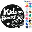 ݥ2ܡ Kids on board ͥ ᥷ λ  ϡ ưʪ ƥå 륬饹ѥ륿  ޥͥåȥפ٤ ҶäƤޤ å    åܡ 㥤ɥ å󥫡