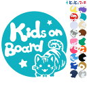 ポイント10倍!【Kids on board】 ネコ アメショ 男の子 ネクタイ 星 動物 ステッカー 窓ガラス用シールタイプ 車 マグネットタイプも選べる★ 子供が乗っています キッズ イン ザ カー キッズオンボード チャイルドシート キッズインカー