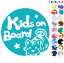 ݥ2ܡ Kids on board ͥ ᥷ ˤλ ͥ  ưʪ ƥå 륬饹ѥ륿  ޥͥåȥפ٤ ҶäƤޤ å    åܡ 㥤ɥ å󥫡