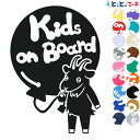 ポイント5倍!【Kids on board】 ヤギ 黒 風船 動物 ステッカー 窓ガラス用シールタイプ 車 マグネットタイプも選べる★ 子供が乗っています キッ...