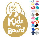 ポイント5倍!【Kids on board】犬 キャバリアキングチャールズスパニエル円戌 干支 動物 ステッカー 窓ガラス用シールタイプ 車 マグネットタイプも...