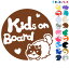 ݥ3ܡKids on board ͥ 饰ɡ λ  ϡ ưʪ ƥå 륬饹ѥ륿  ޥͥåȥפ٤ ҶäƤޤ å    åܡ 㥤ɥ å󥫡