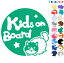 ݥ3ܡKids on board ͥ 饰ɡ ˤλ ͥ  ưʪ ƥå 륬饹ѥ륿  ޥͥåȥפ٤ ҶäƤޤ å    åܡ 㥤ɥ å󥫡