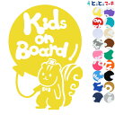 ポイント2倍!【Kids on board】 リス 風船 帽子 ネクタイ 動物 ステッカー 窓ガラス用シールタイプ 車 マグネットタイプも選べる★ 子供が乗っています キッズ イン ザ カー キッズオンボード チャイルドシート キッズカー 誕生日 プレゼント ギフト