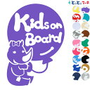 ポイント5倍!【Kids on board】 サイ 女の子 風船 リボン 動物 ステッカー 窓ガラス用シールタイプ 車 マグネットタイプも選べる★ 子供が乗って...