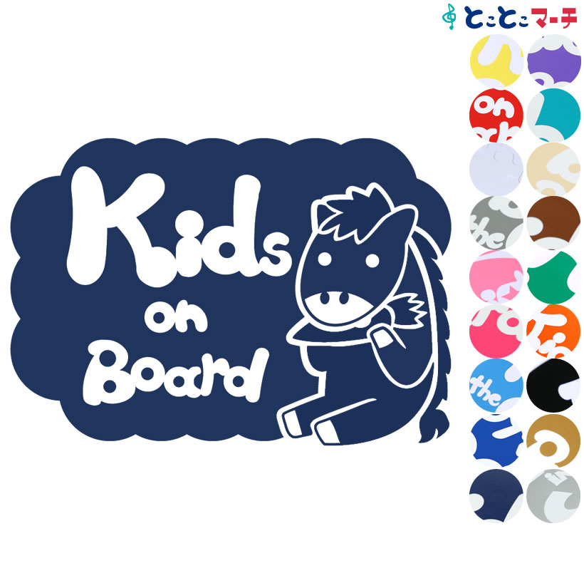 ݥ2ܡKids on board    ͻ ˤ󤸤 ˥󥸥  ưʪ ƥå 륬饹ѥ  ޥ...