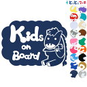 ポイント5倍!【Kids on board】 馬 ウマ うま 人参 にんじん ニンジン 干支 動物 ステッカー 窓ガラス用シール 車 マグネットタイプも選べる★...