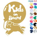 ポイント5倍!【Kids on board】 馬 ウマ うま 疾走 風船 可愛い 干支 動物 ステッカー 窓ガラス用シールタイプ 車 マグネットタイプも選べる★...