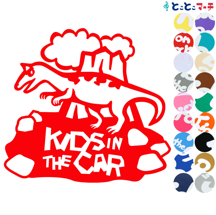 ݥ5ܡKids in the carۥ륹 ε ưʪ ƥå 륬饹ѥ륿  ޥͥåȥפ٤ ҶäƤޤ å    åܡ 㥤ɥ ٥ӡ  ץ쥼 ե