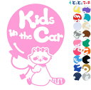 ポイント2倍！【Kids in the car】 アライグマ 風船 リボン 動物 ステッカー 窓ガラス用シールタイプ 車 マグネットタイプも選べる★ 子供が乗っています ベビー イン ザ カー ベビーオンボード チャイルドシート ベビーカー 誕生日 プレゼント ギフト