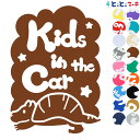 ポイント5倍!【Kids in the car】 アルマジロ 縦 星 動物 ステッカー 窓ガラス用シールタイプ 車 マグネットタイプも選べる★ 子供が乗っていま...