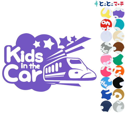 赤ちゃん 車 ステッカー 家を買う をギャンブルにしない