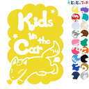 ポイント5倍!【Kids in the car】 キツネ 走る 星 動物 ステッカー 窓ガラス用シールタイプ 車 マグネットタイプも選べる★ 子供が乗っています...