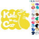 ポイント2倍!【Kids in the car】 ヤギ 黒 横 ネクタイ 動物 ステッカー 窓ガラス用シールタイプ 車 マグネットタイプも選べる★ 子供が乗って...