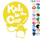 ポイント2倍!【Kids in the car】 ハムスター 風船 リボン 動物 ステッカー 窓ガラス用シールタイプ 車 マグネットタイプも選べる★ 子供が乗っ...